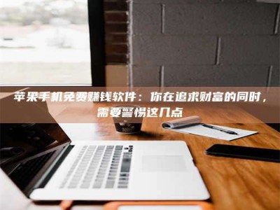辽宁2019卫生资格考试药学中级报考指南与经验分享