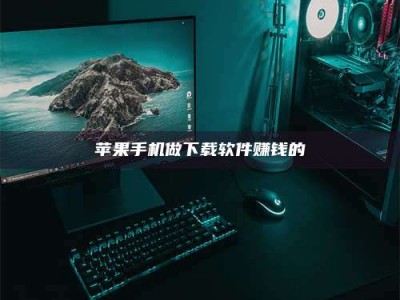 辽宁'试药达人'的人人生：救人于未病，却把自己也置于风险之中！