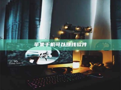 辽宁⚠️第一次试药会不会有后遗症？答案在这里！意想不到的危害你可能不知道！